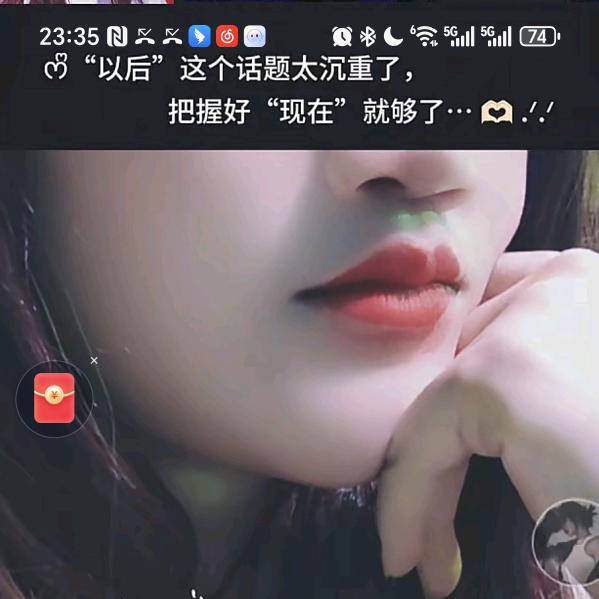 相见恨晚