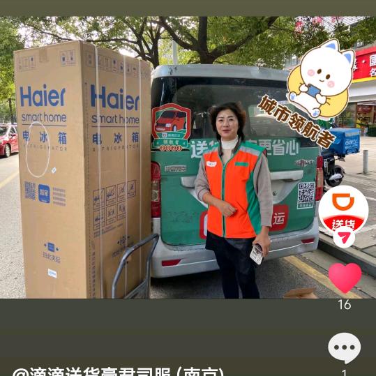王哪儿跑🚗