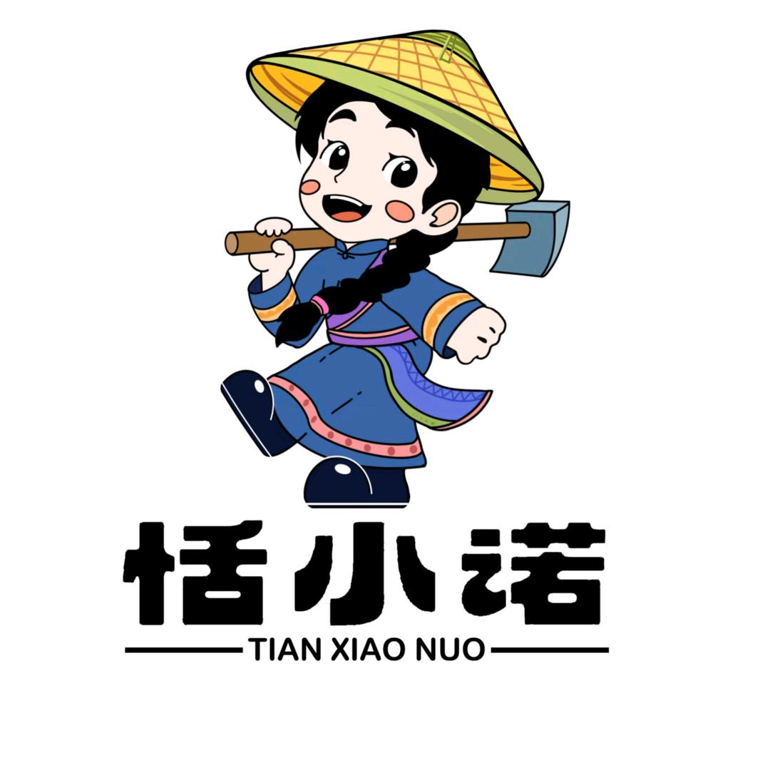 恬小诺全州县特色农产品