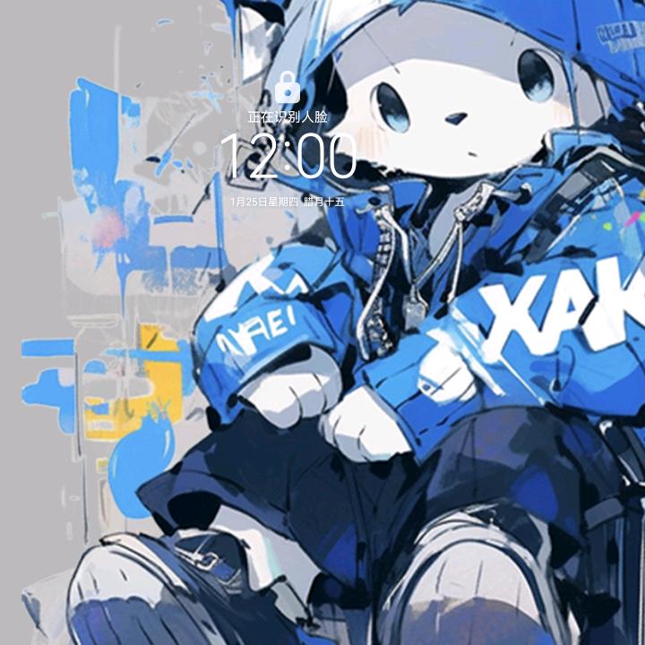 百变