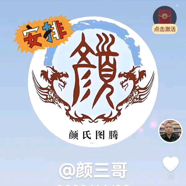一路漂移