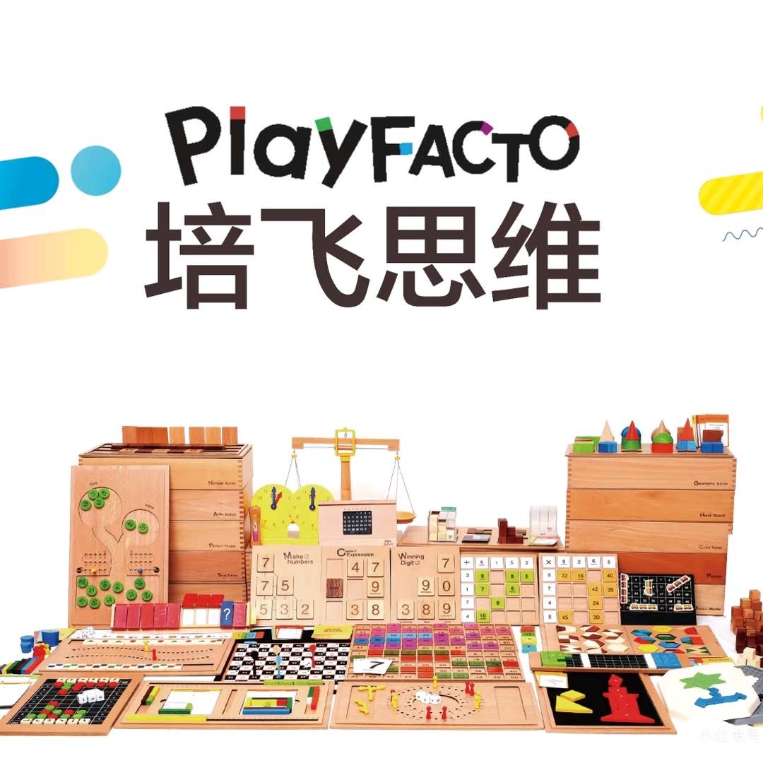 莱山培飞爽老师