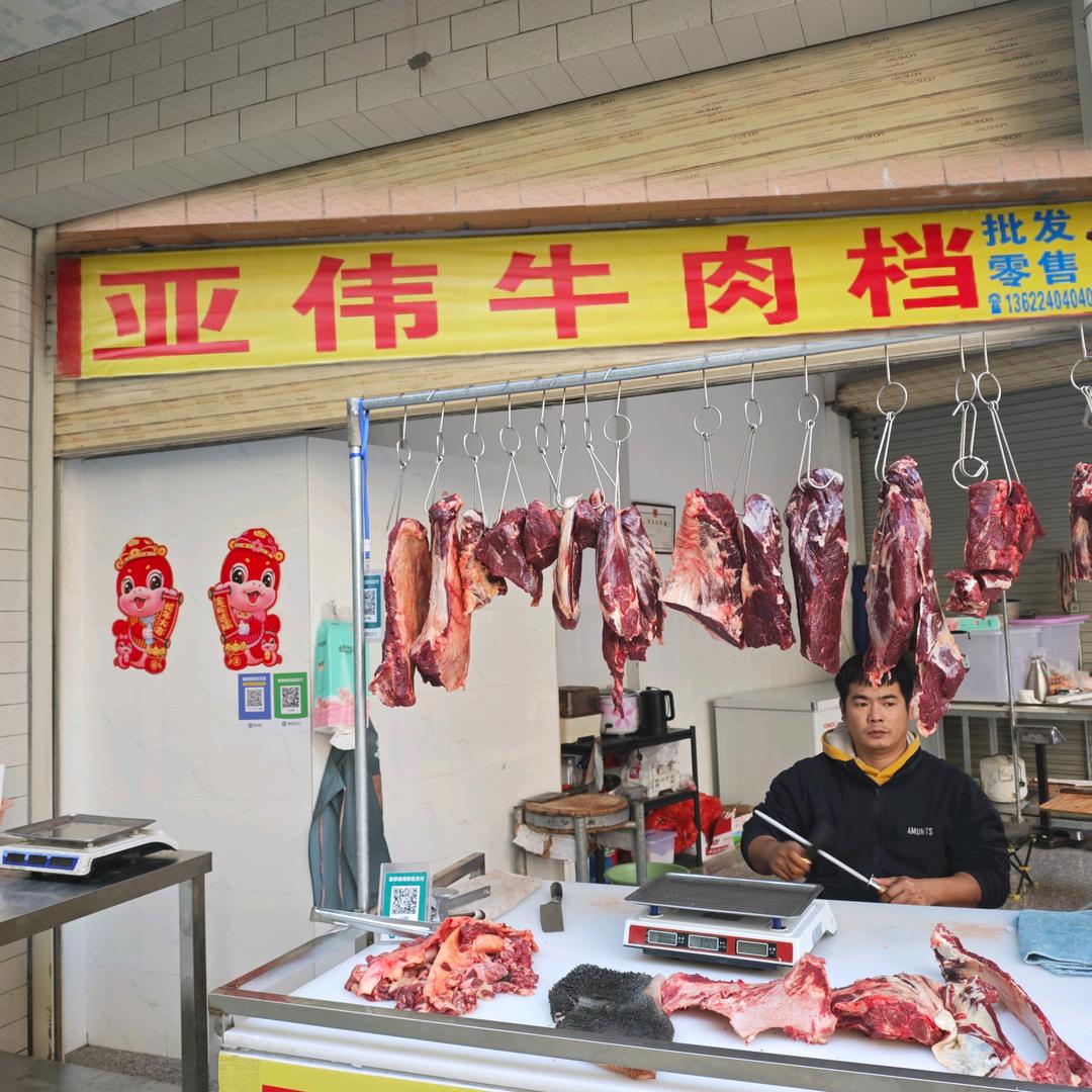 亚伟牛肉档🥩🥩