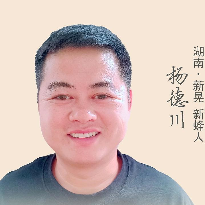 川@哥