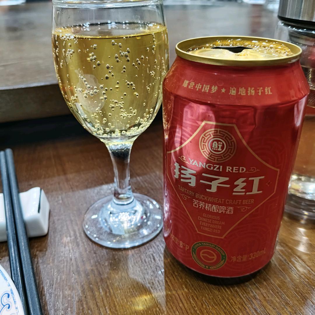 开始