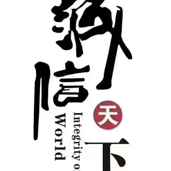 秋风