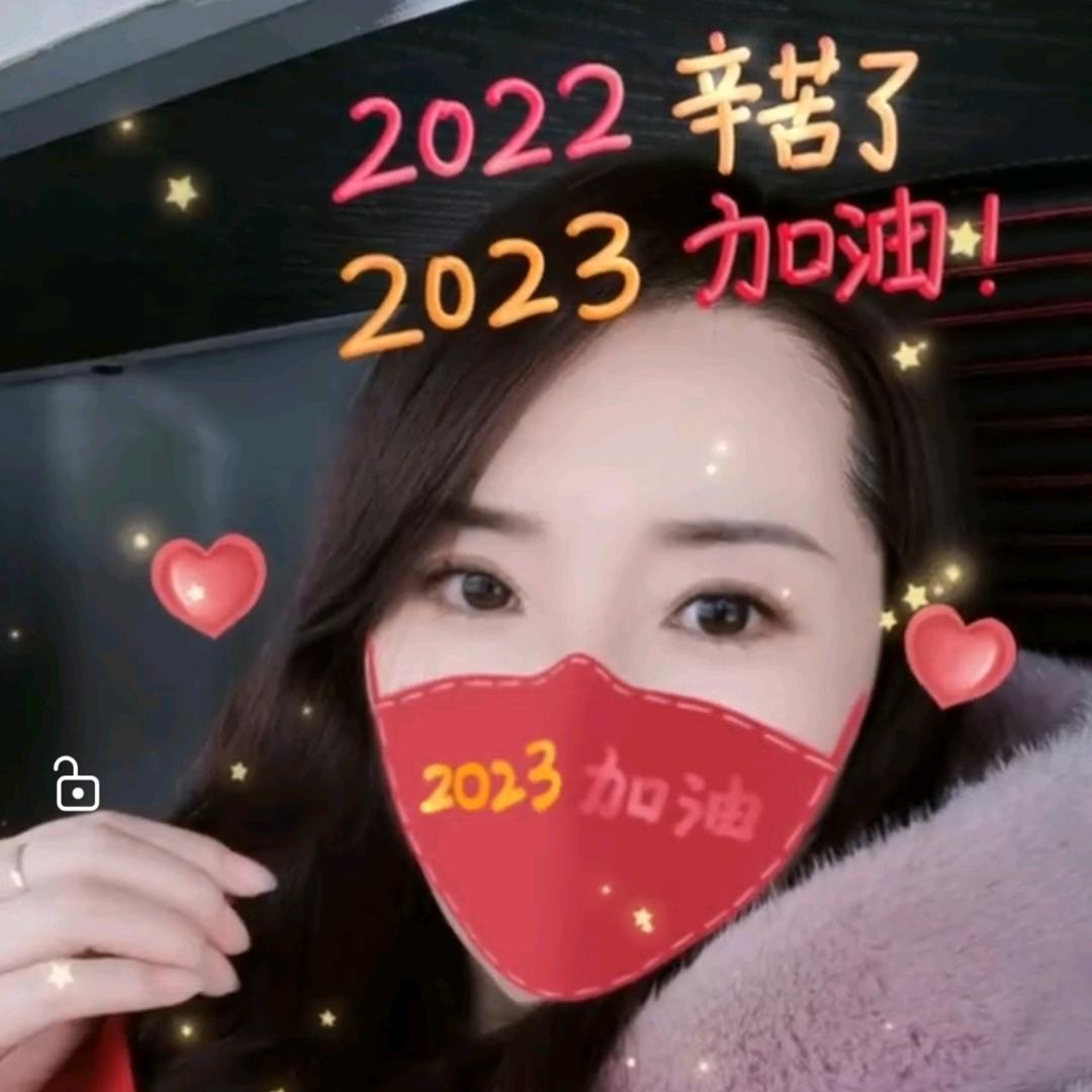 常姐体育用品店