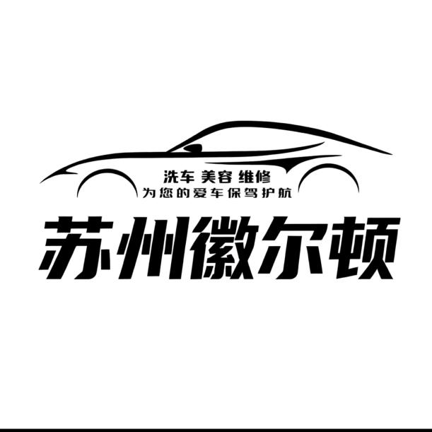 苏梦云头像