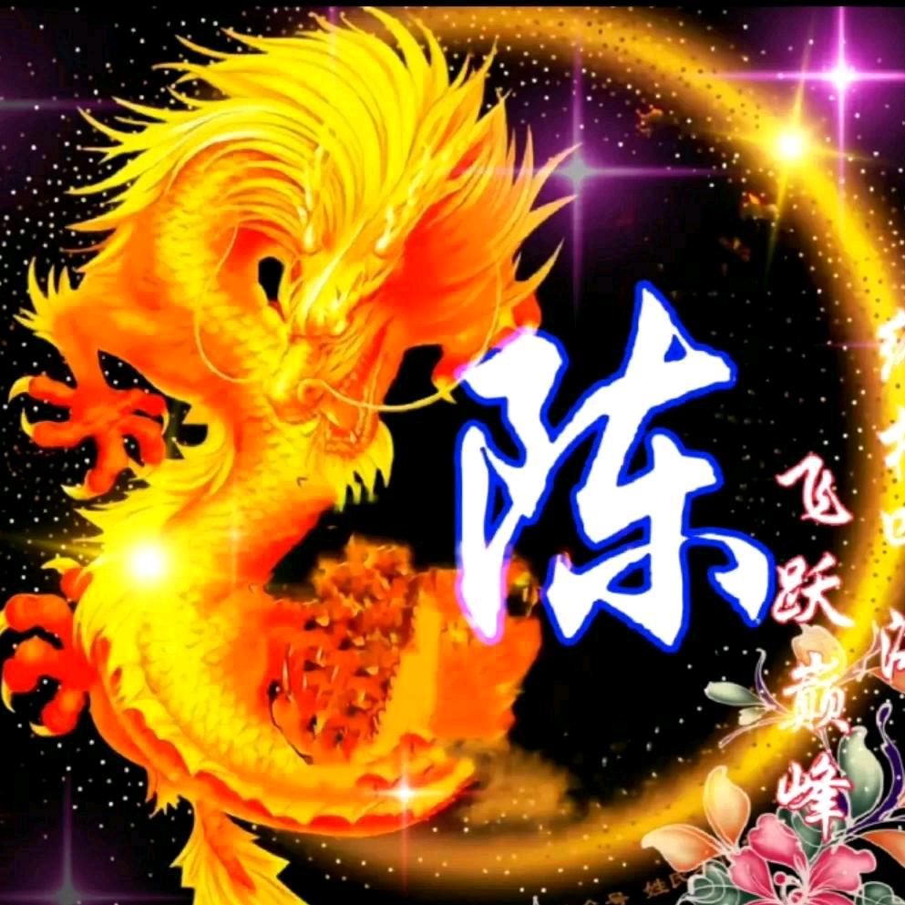 冬眠龍🐉