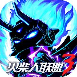 火柴人联盟3-RULE阿葵