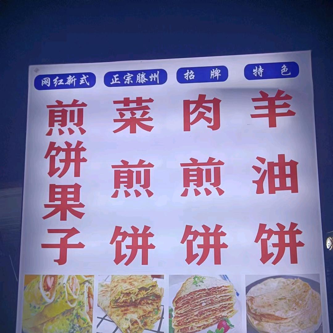 柯乐爱分享(成武)