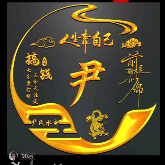 哥己不是当年的哥……！