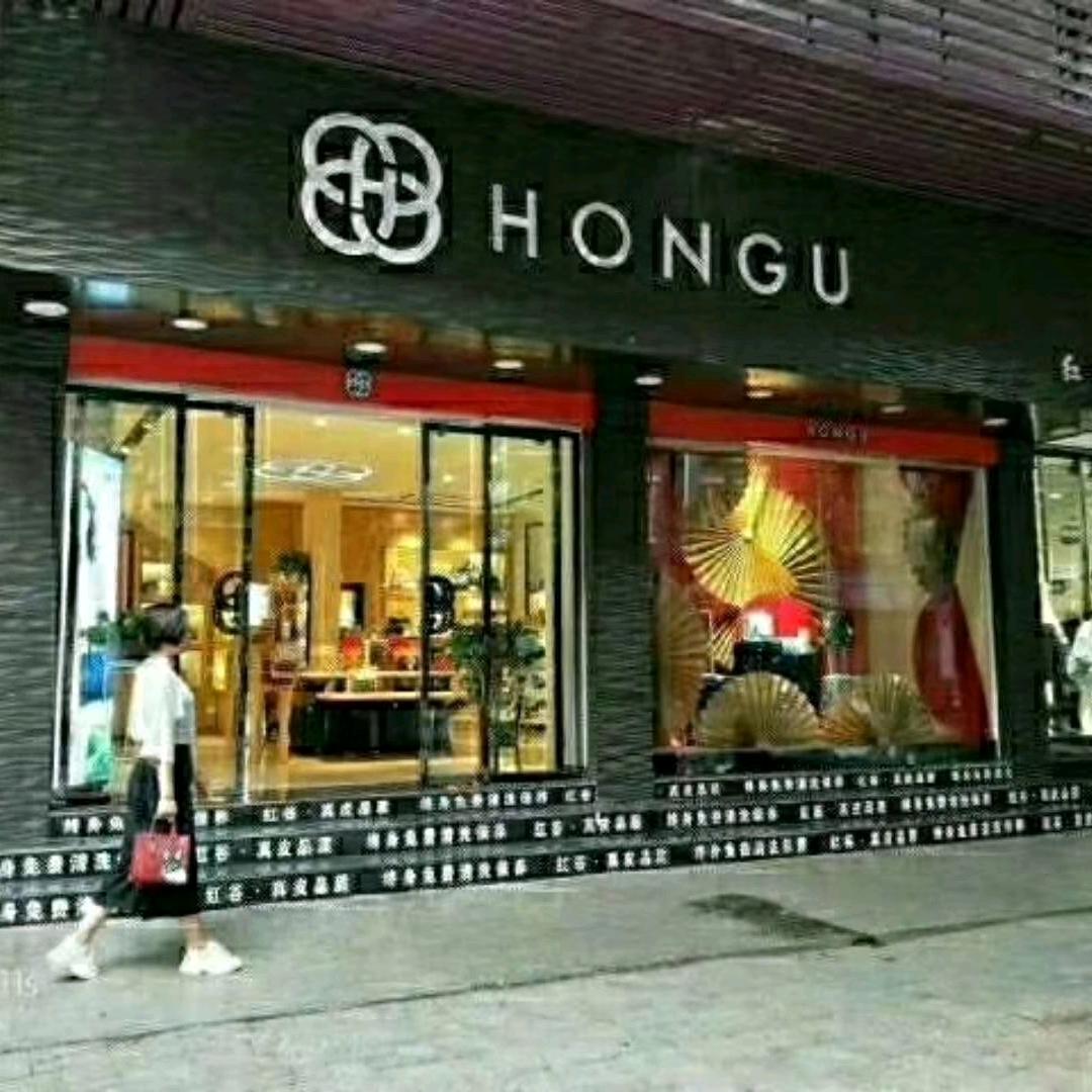 HONGU红谷-元江红谷（凤凰路店）