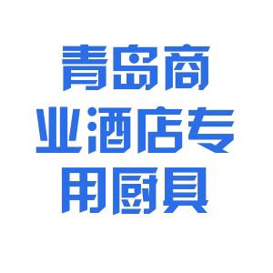 青岛闲置二手回收