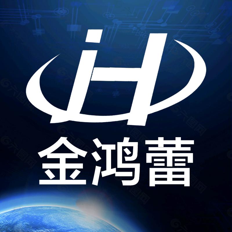 金鸿蕾