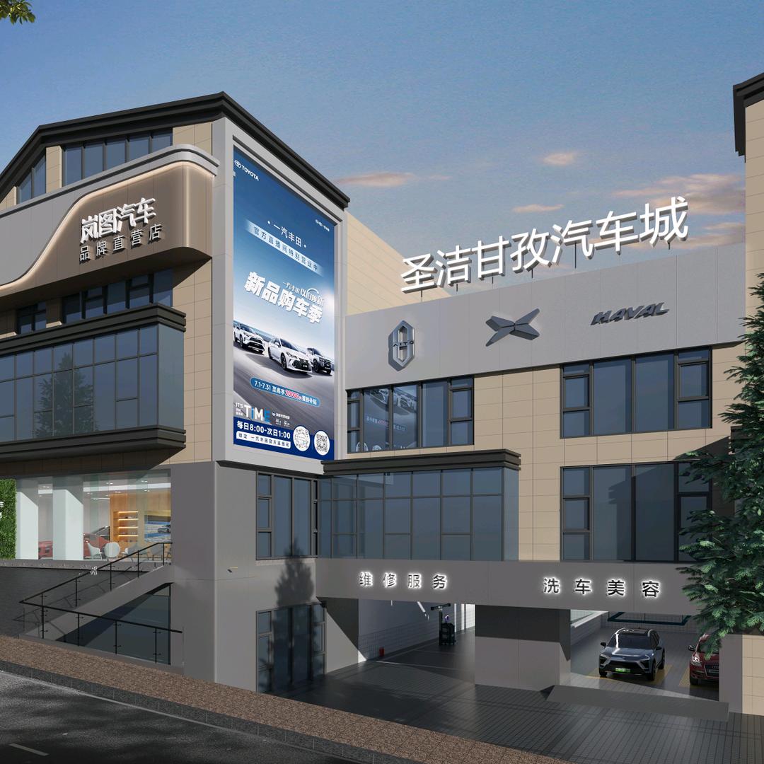 甘孜禹帆（圣洁甘孜汽车城）