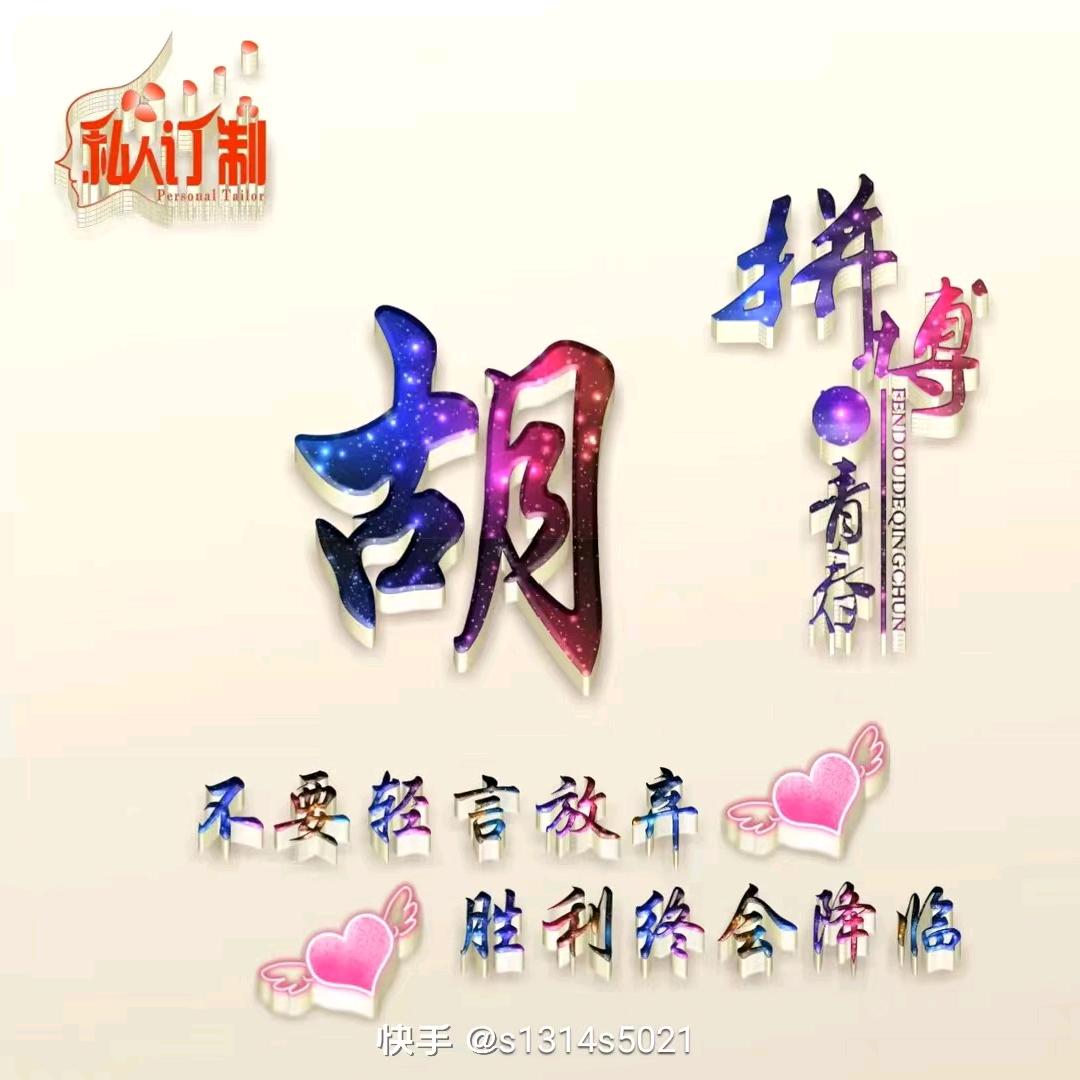 小萍萍