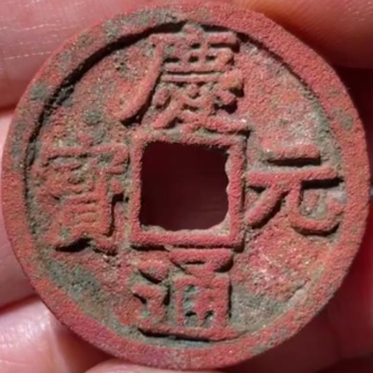 泉通