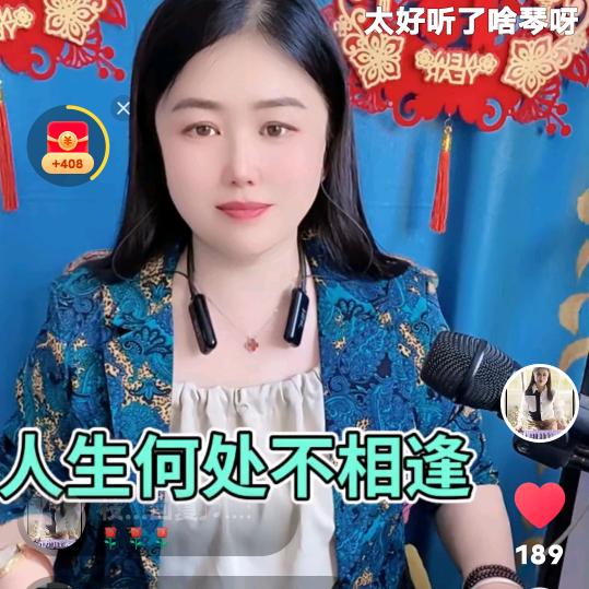 荔枝音乐