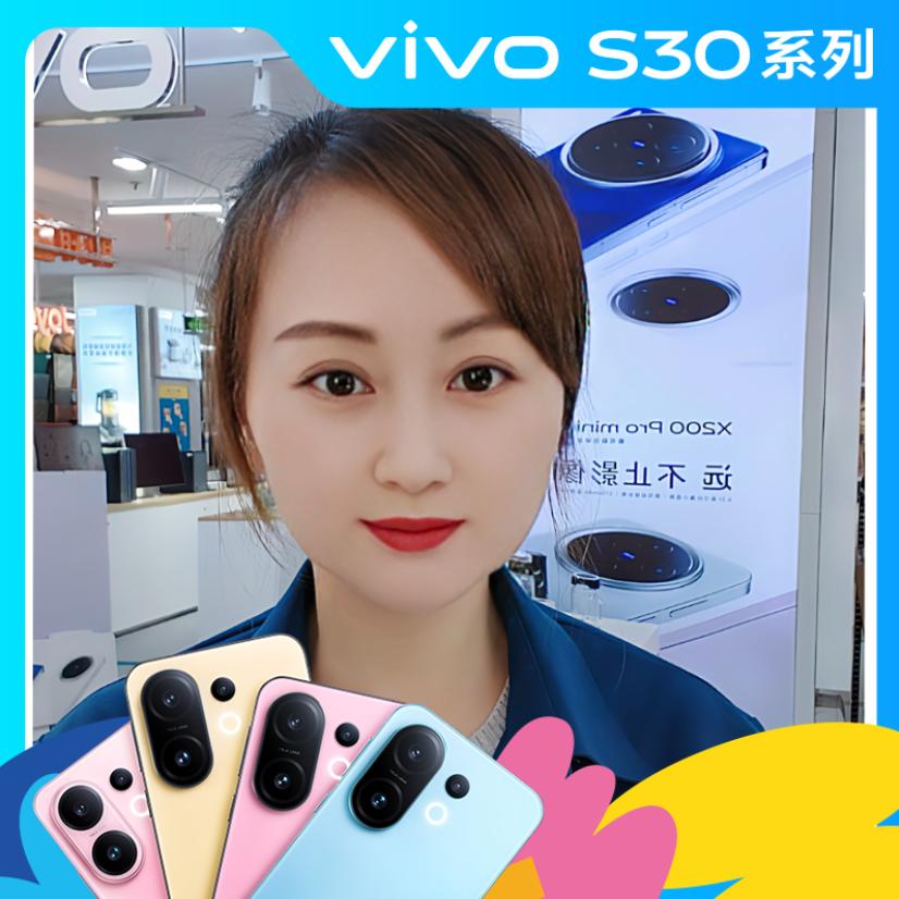 临邑信业vivo最董你😉