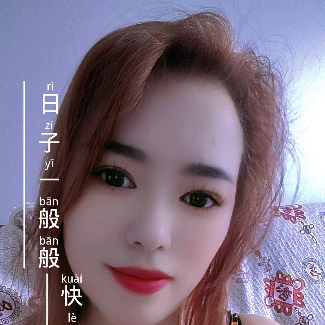 来生缘