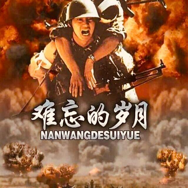 吉祥如意