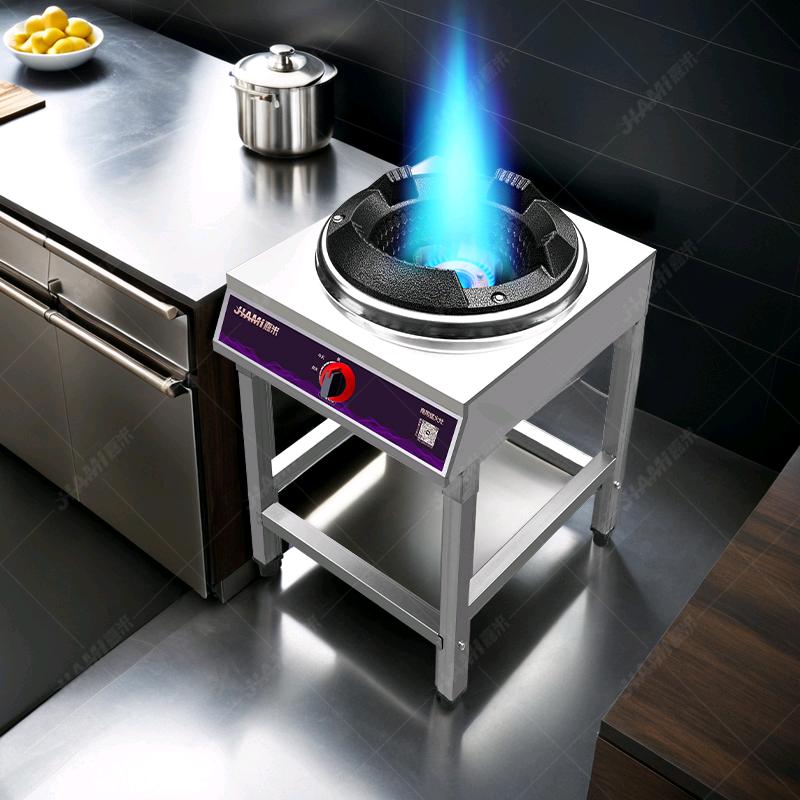 JJ商用猛火灶