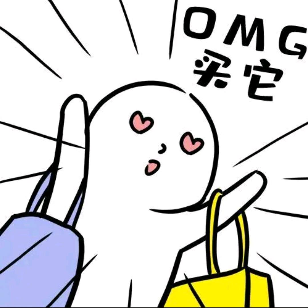 包开心（尾～获）