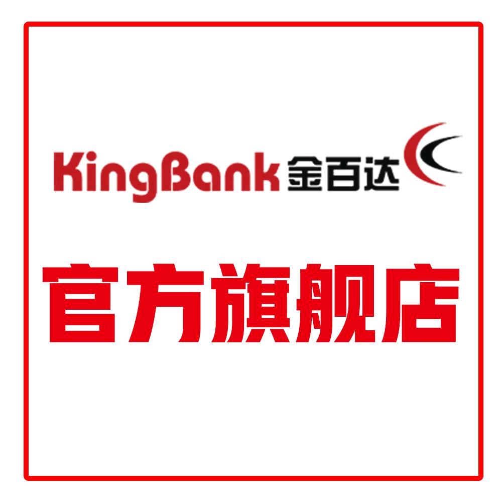 金百达kingbank阔海专卖店