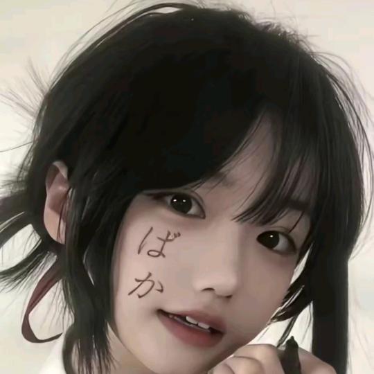 好叭