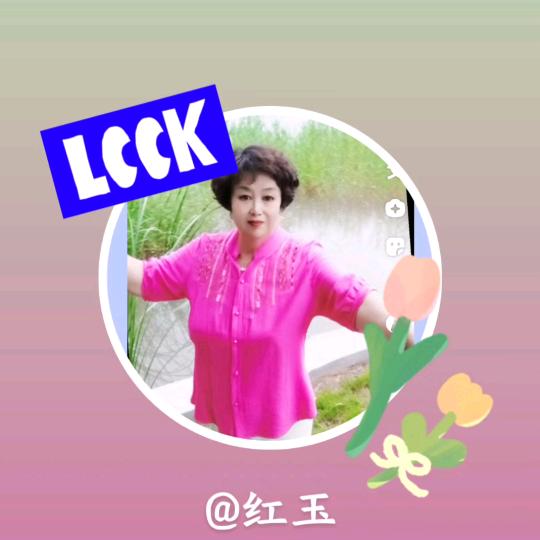 红玉