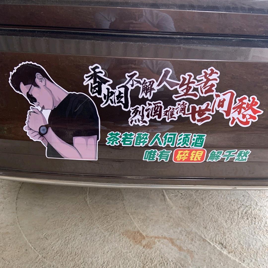 红尘以成回忆