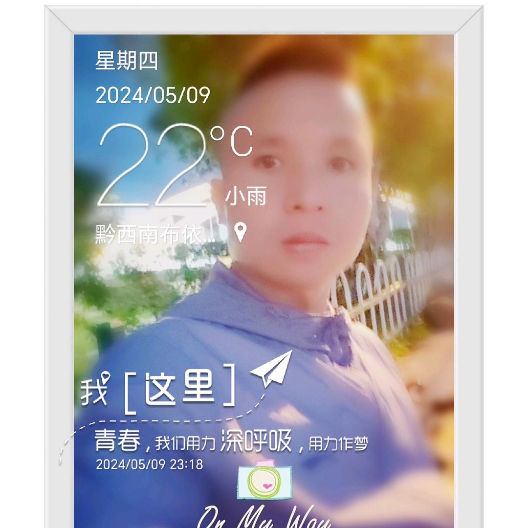 空气都变甜了
