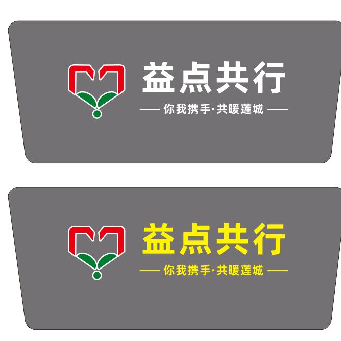 老张量贩（益点共行）