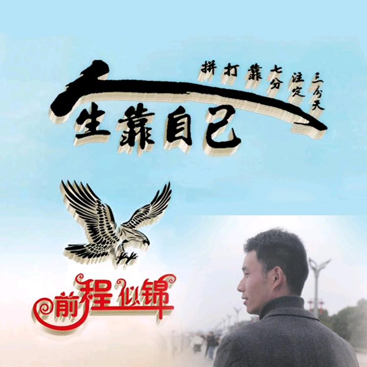 南飞雁