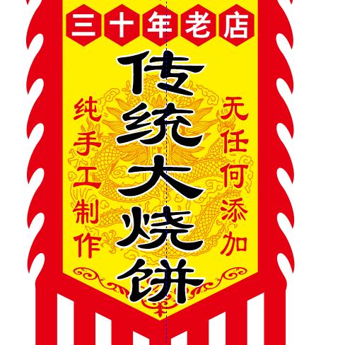艺展天下2