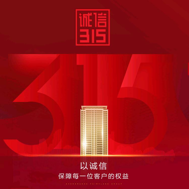 谷城新房团购肖涵