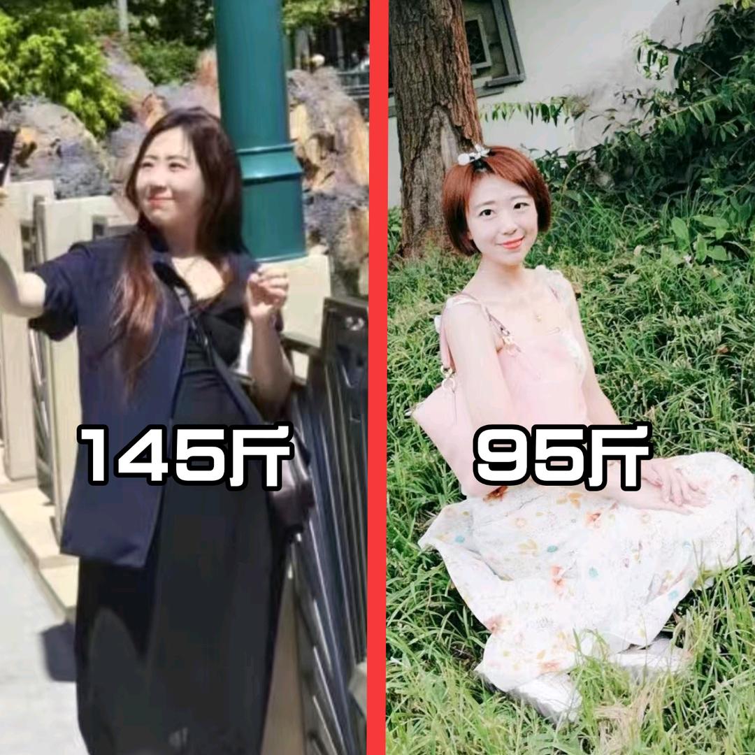 小晶晶瘦身日记