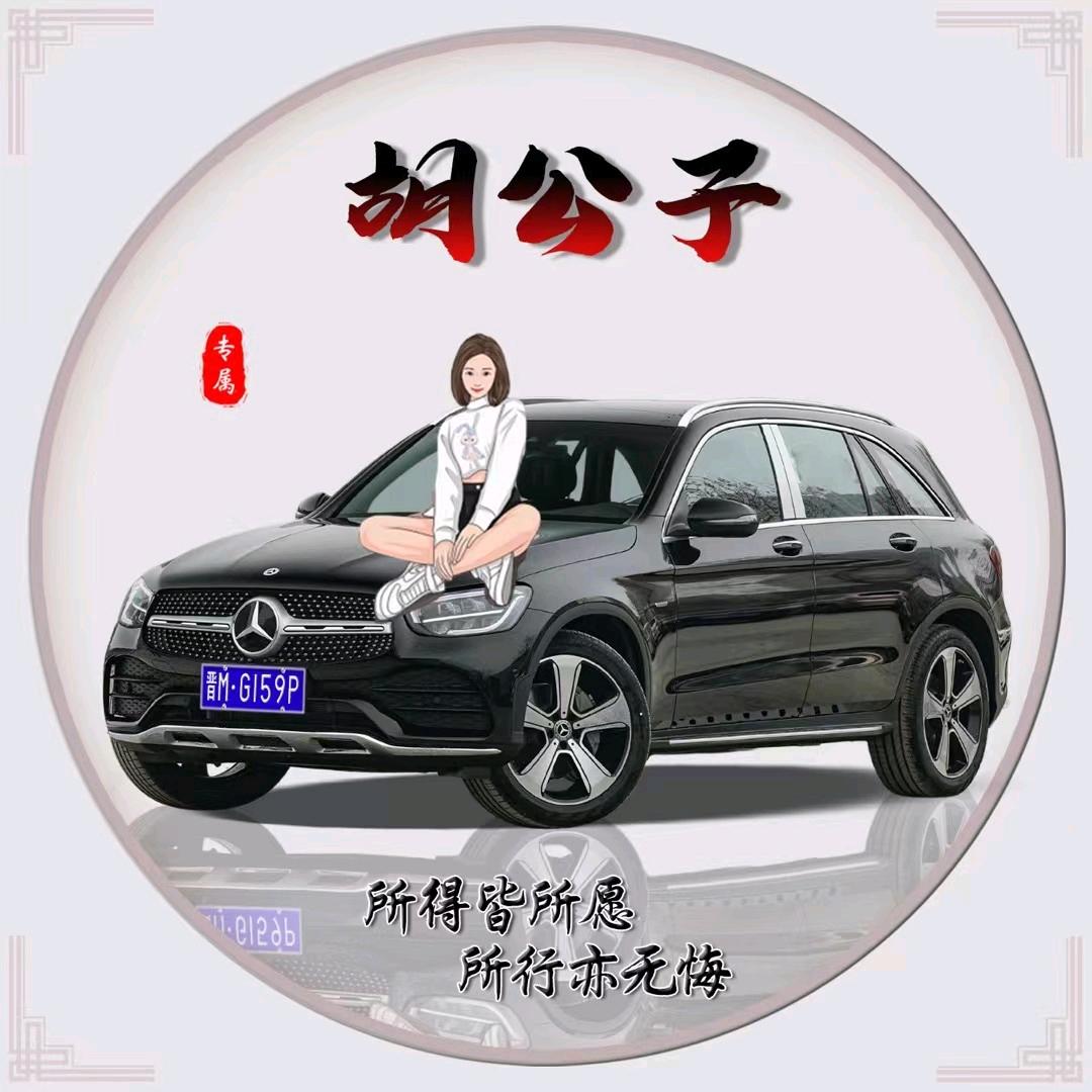 胡公子·男士美容生活馆