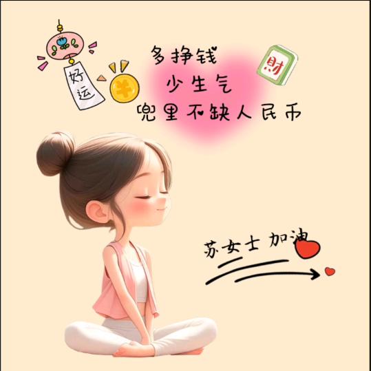 ໑ຼₒ₂₄ 多财多亿ღ᭄: ໑ຼₒ₂₄