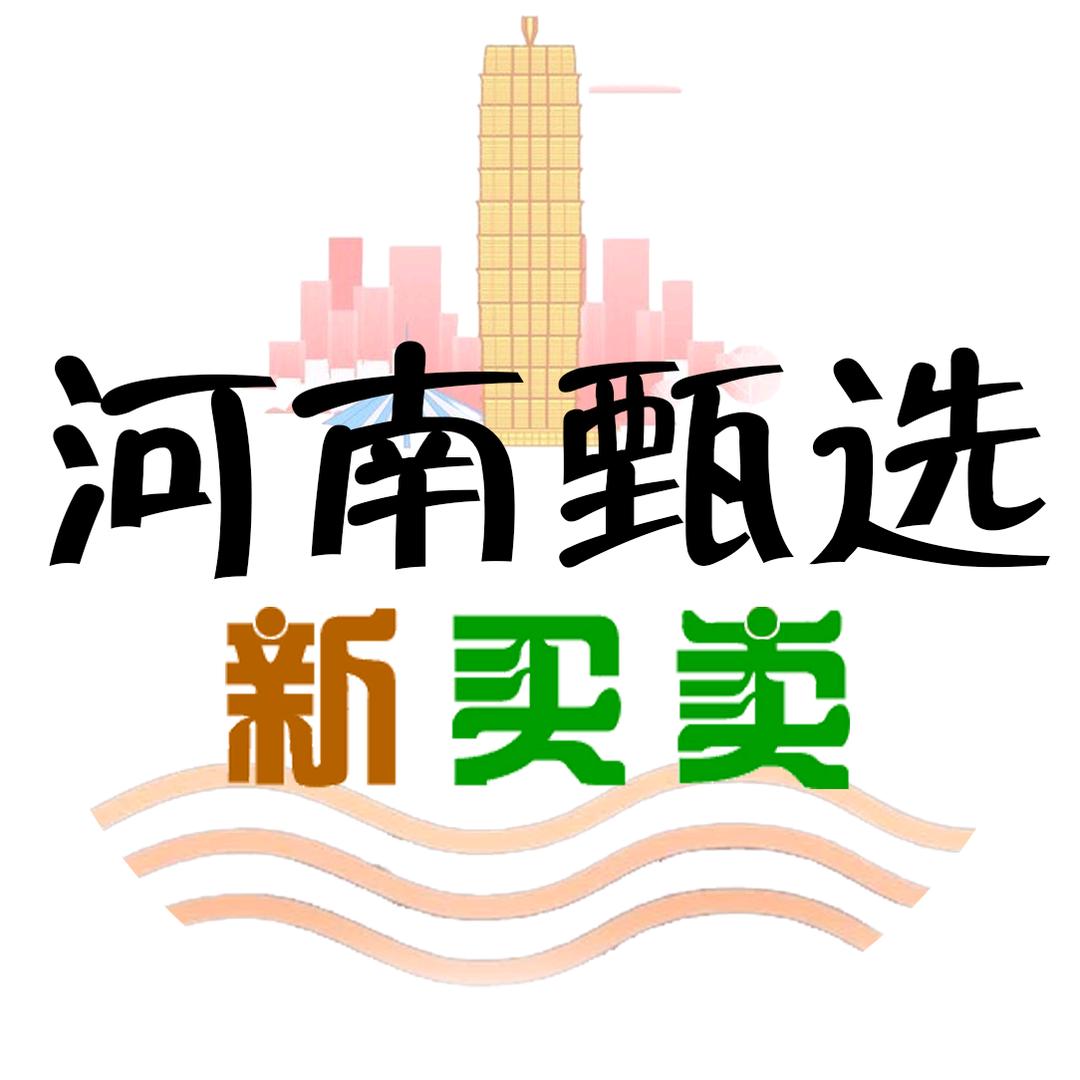 新买卖文化