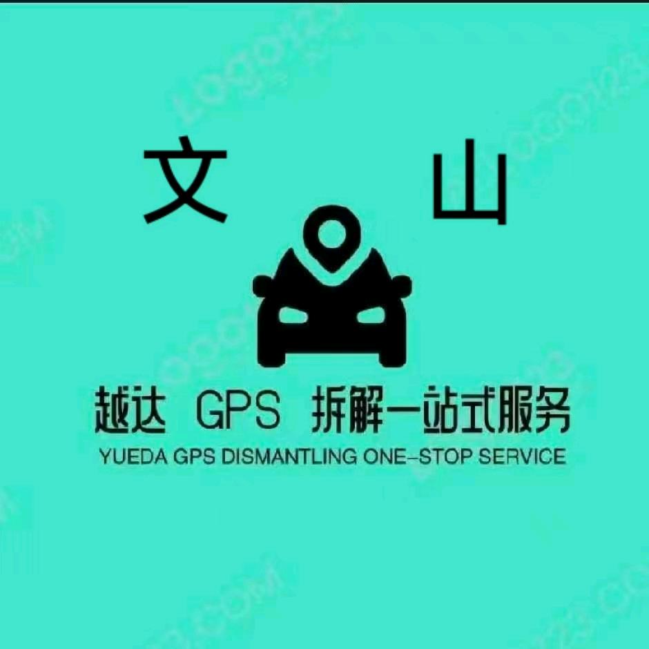 文山越达风控中心