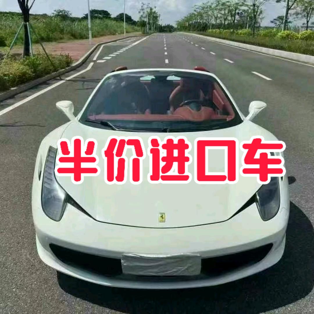 东莞市精品进口二手车有限公司