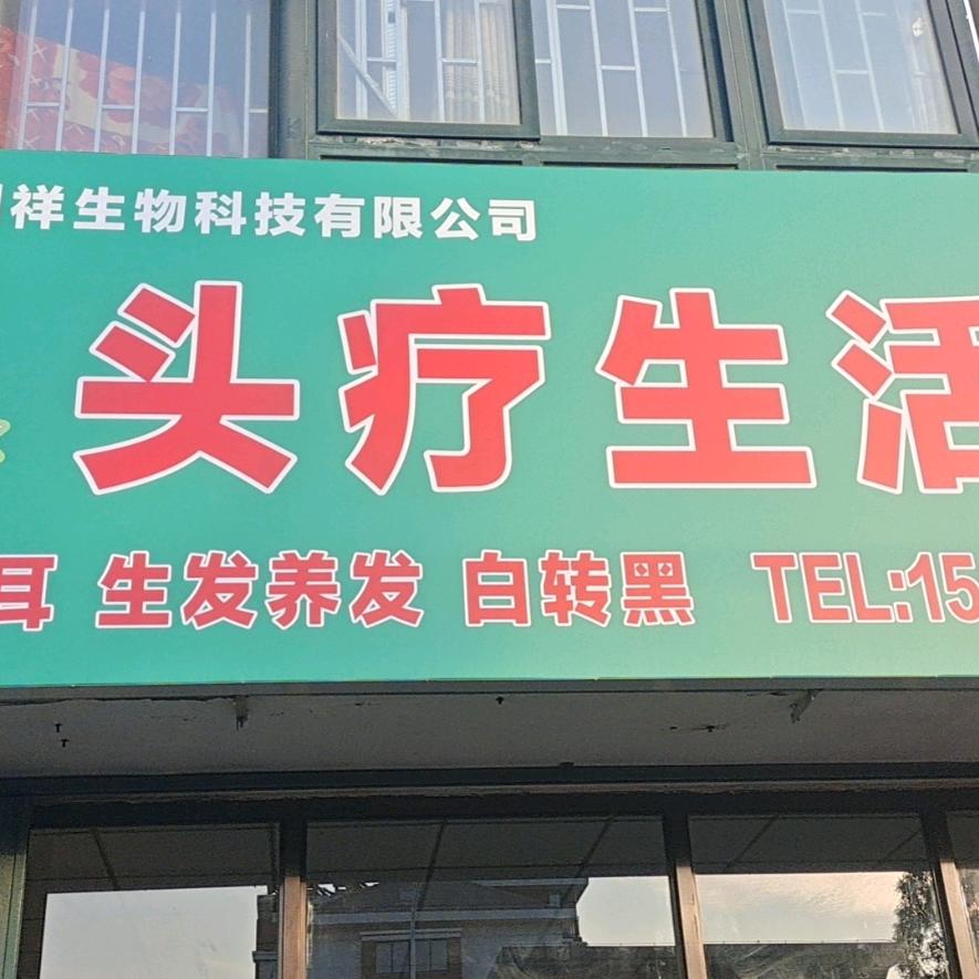 经典10度（青岛硕利祥生物科技有限公司）