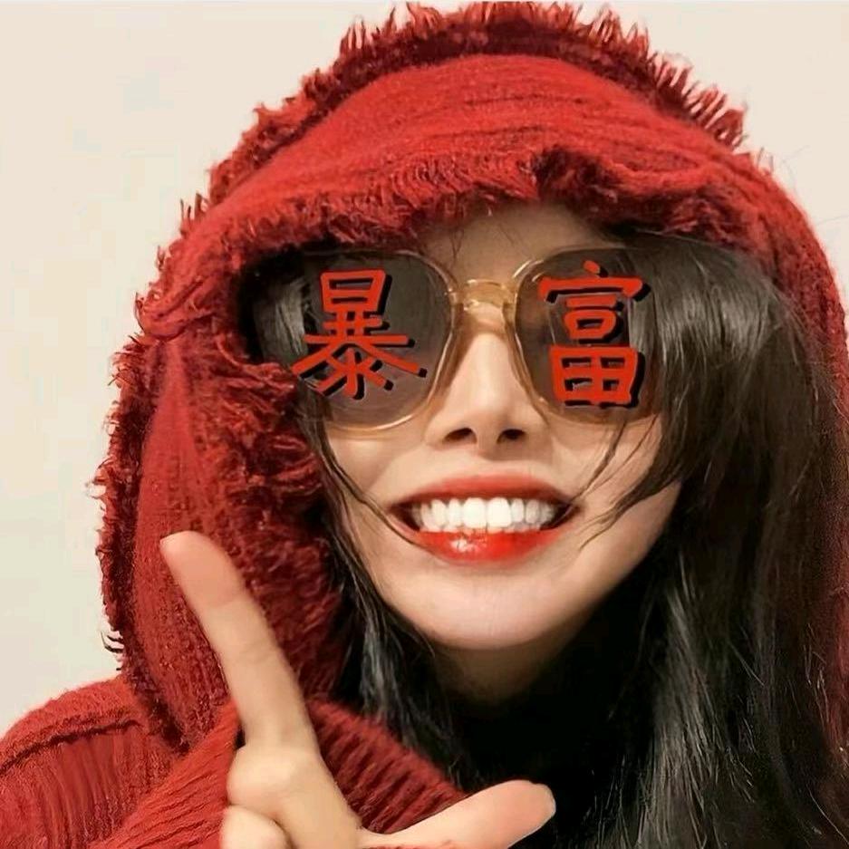 美美