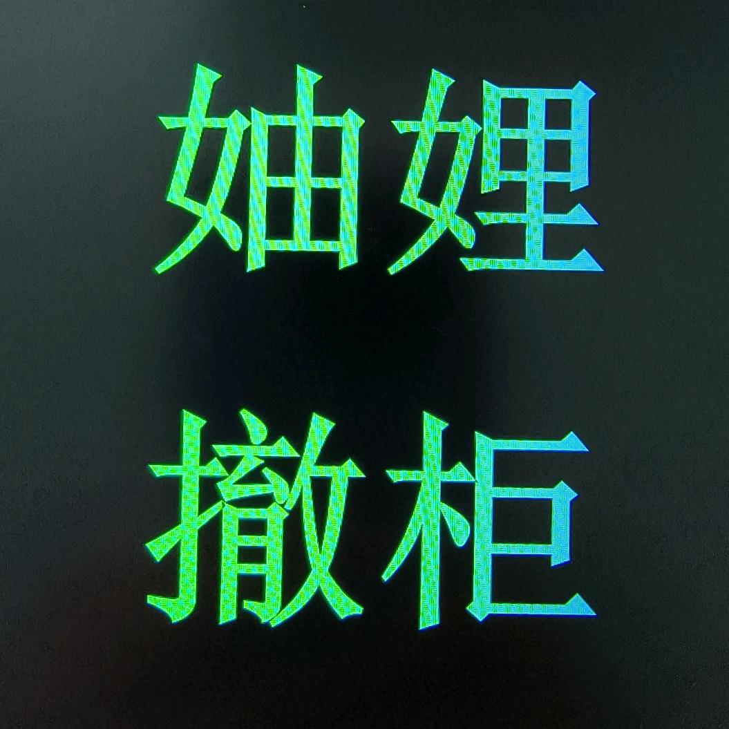 妯娌大牌服饰