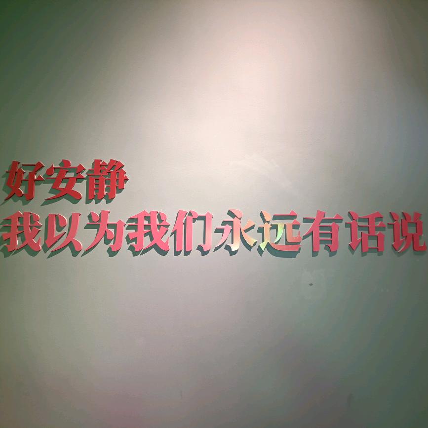 小姐姐