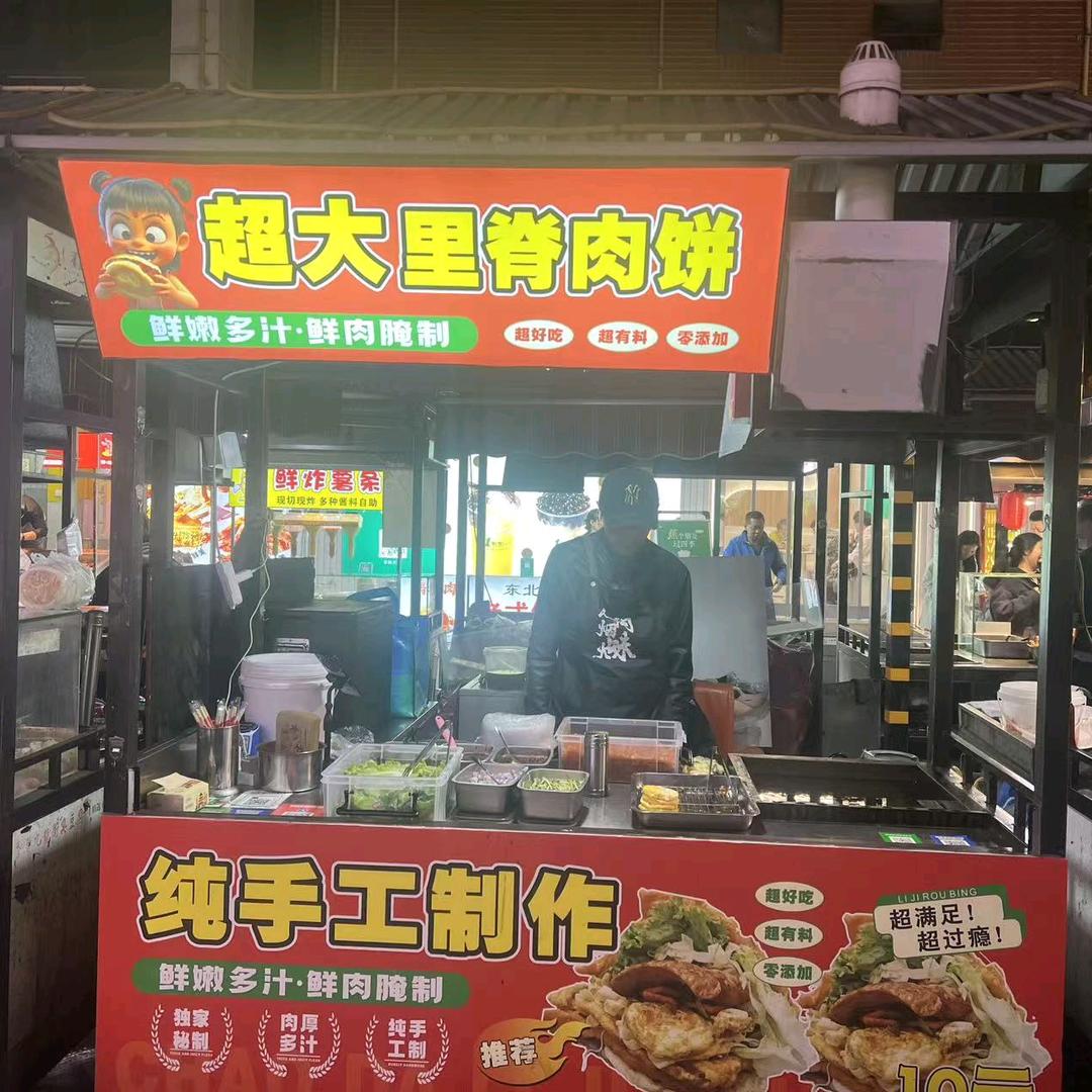 超大里脊肉饼饼