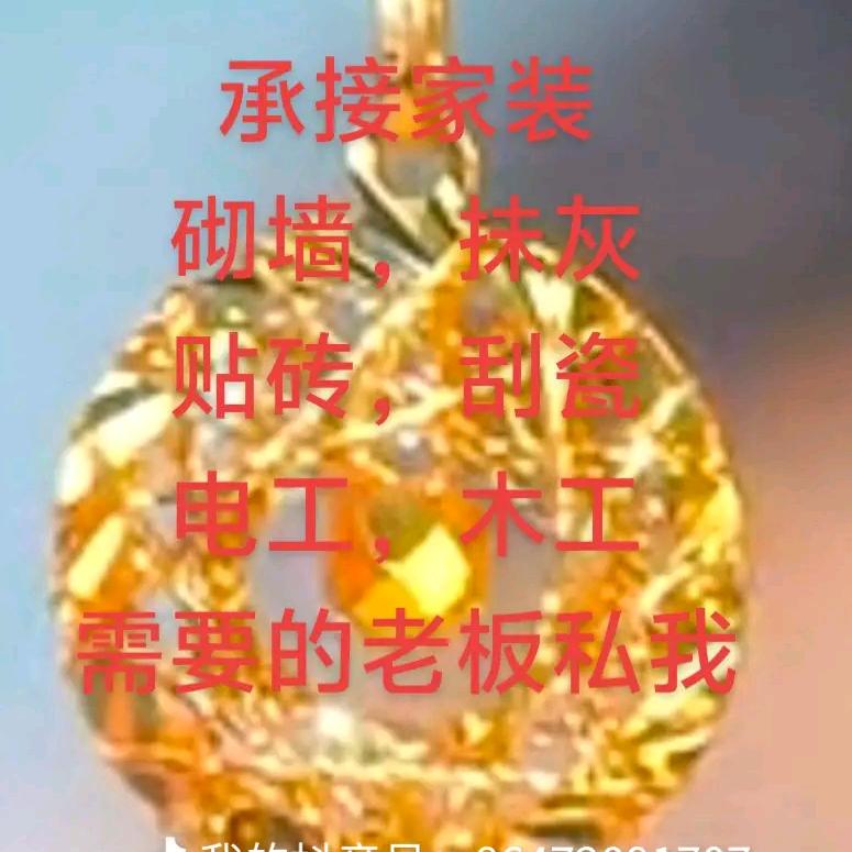 黄陈装修