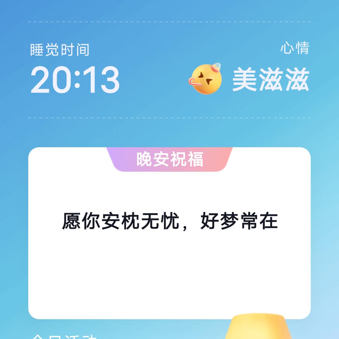 王国猛